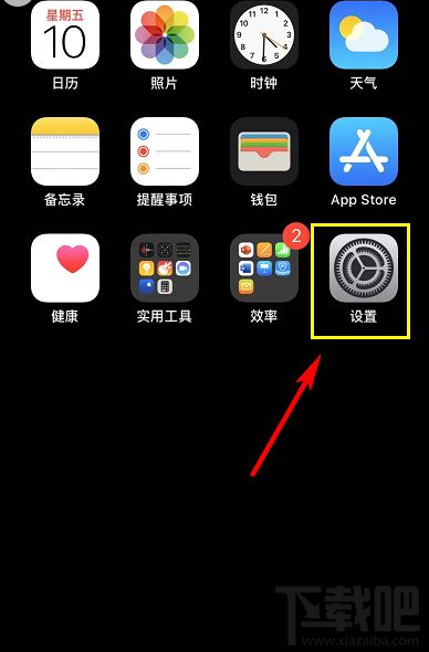 Apple ID经常提示重新登录怎么办？