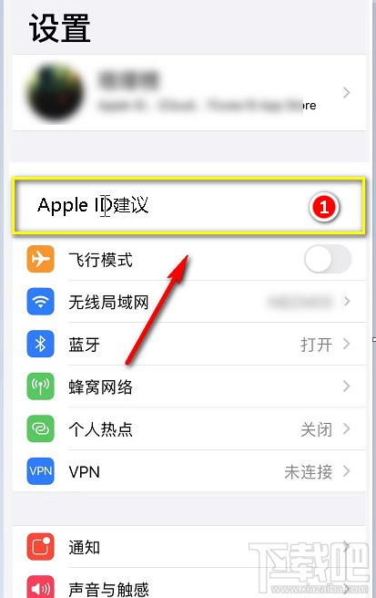 Apple ID经常提示重新登录怎么办？