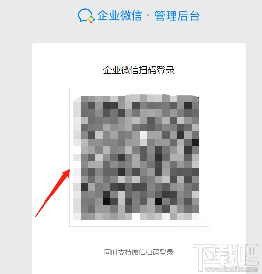 微信公众号怎么定制微信红包封面？