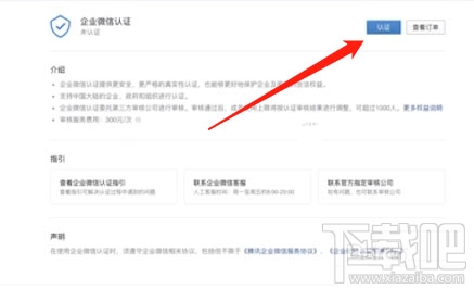 微信公众号怎么定制微信红包封面？