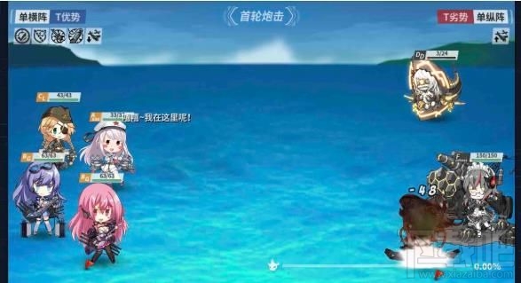 战舰少女R极地奏鸣曲EX-1怎么过？极地奏鸣曲EX-1海湾激斗攻略