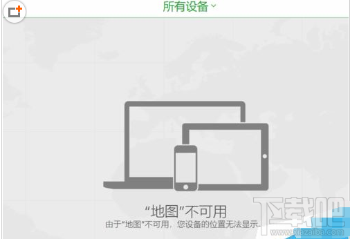 查找我的iphone显示地图不可用怎么解决？