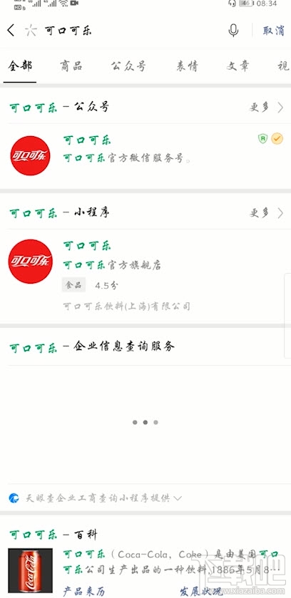 微信红包封面序列号怎么领取？三种领取红包封面序列号方法分享