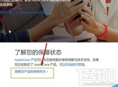 Airpods怎么辨别是否正品？Airpods正品辨别教程