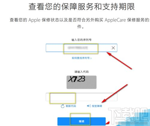 Airpods怎么辨别是否正品？Airpods正品辨别教程