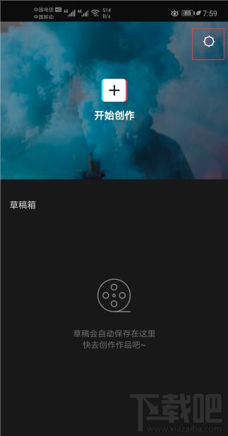 剪映导出视频模糊怎么办？剪映视频导出后不清楚的解决方法
