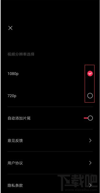 剪映导出视频模糊怎么办？剪映视频导出后不清楚的解决方法