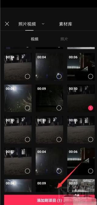 剪映导出视频模糊怎么办？剪映视频导出后不清楚的解决方法