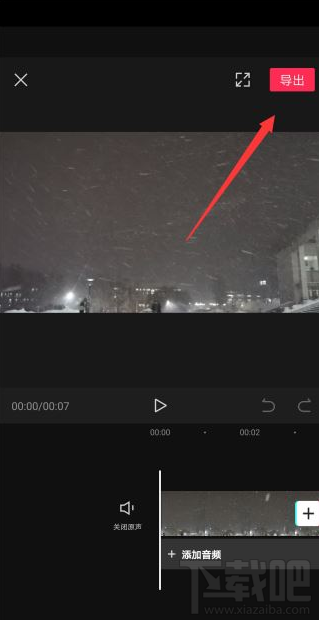 剪映导出视频模糊怎么办？剪映视频导出后不清楚的解决方法