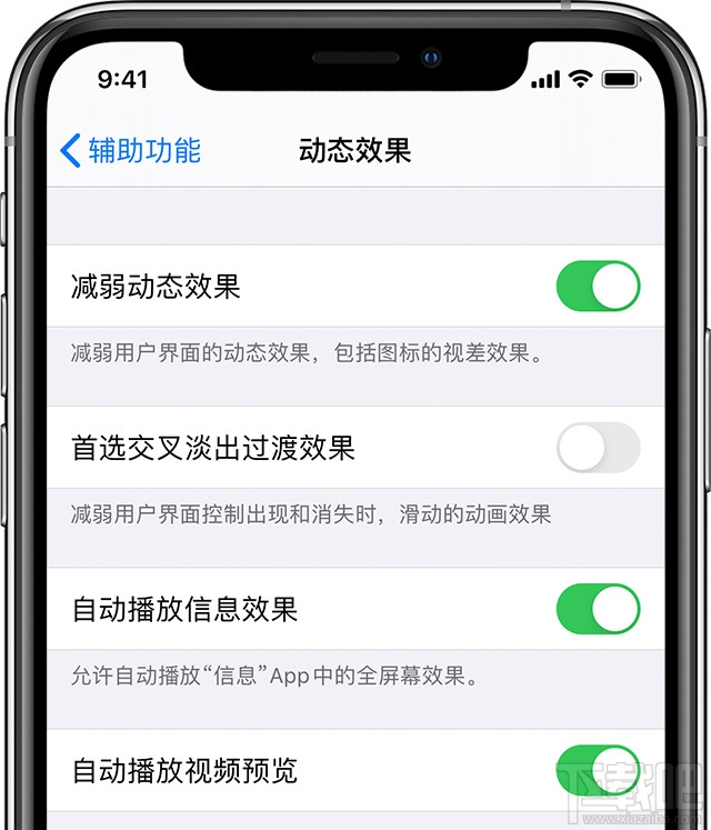 iPhone老机型卡顿反应慢怎么办？