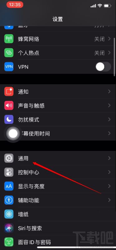 iOS13系统屏蔽更新文件过期怎么办？