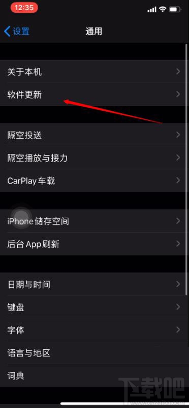 iOS13系统屏蔽更新文件过期怎么办？