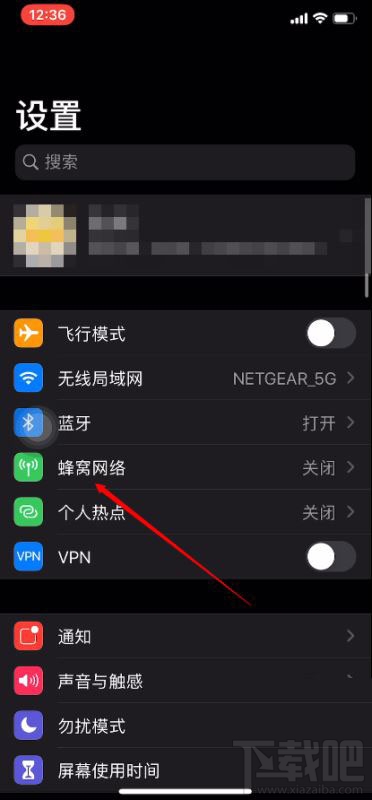 iOS13系统屏蔽更新文件过期怎么办？