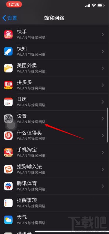 iOS13系统屏蔽更新文件过期怎么办？