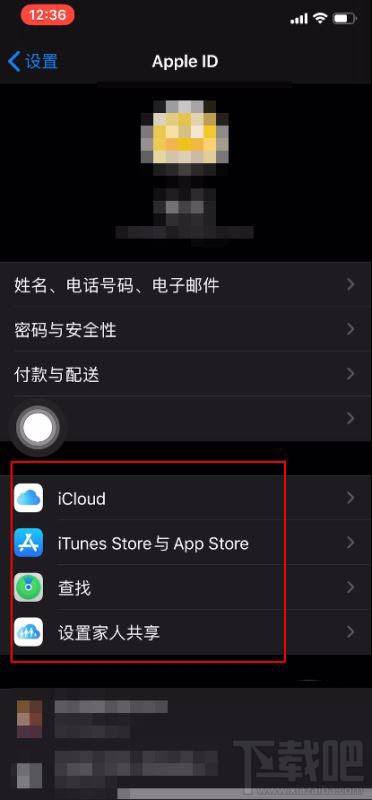 iOS13系统屏蔽更新文件过期怎么办？