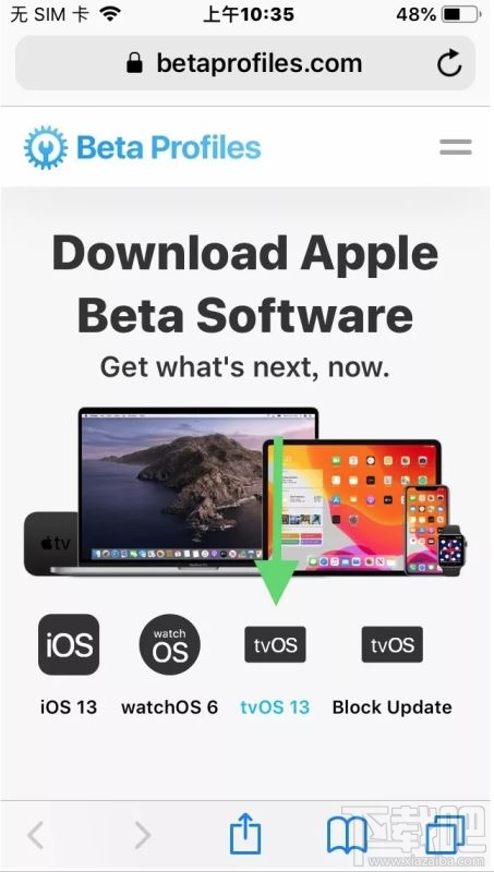 iOS13屏蔽更新描述文件失效解决办法