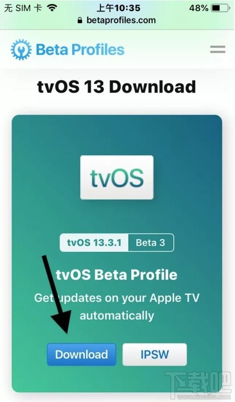 iOS13屏蔽更新描述文件失效解决办法