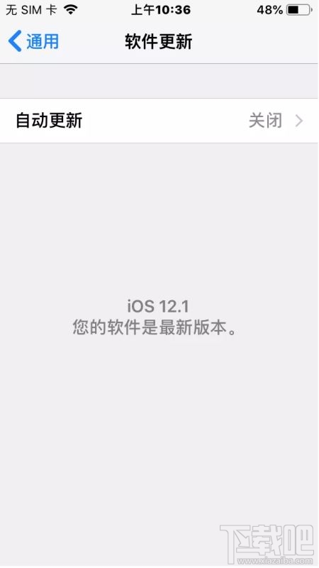 iOS13屏蔽更新描述文件失效解决办法