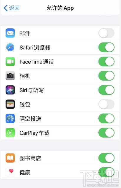 iOS13怎么隐藏应用？ios13通过屏幕使用时间隐藏app方法