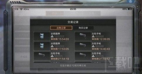 明日之后左轮手枪怎么样？左轮手枪用法及购买攻略