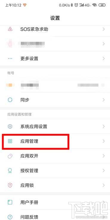 央视频投屏不了怎么办？