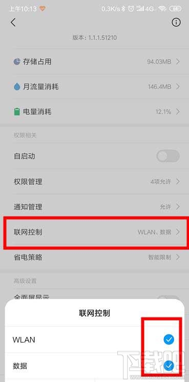 央视频投屏不了怎么办？