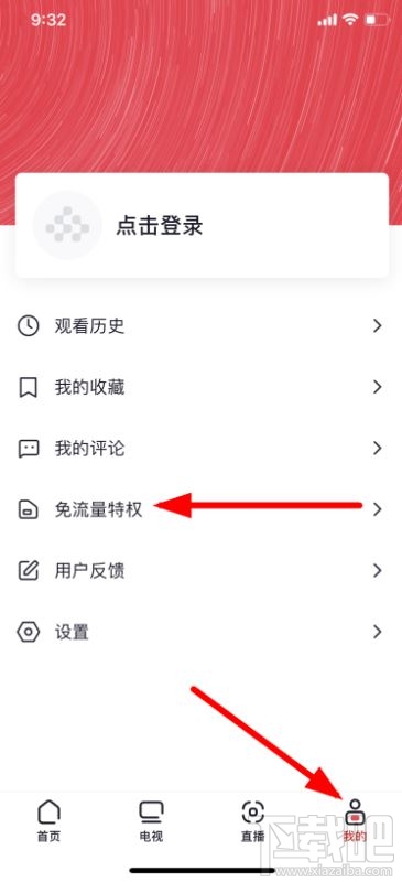 央视频卡是什么？央视频卡怎么申请 