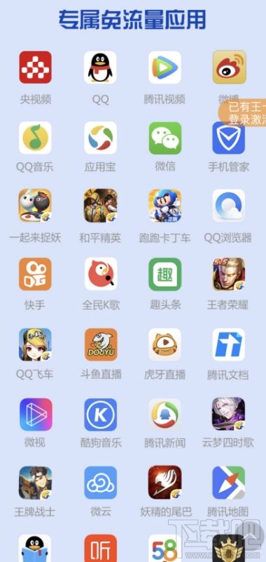 央视频卡是什么？央视频卡怎么申请 