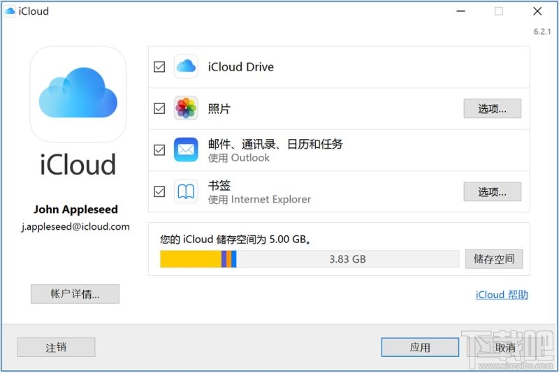 iCloud照片怎么查看？下载和管理iCloud照片的多种方式