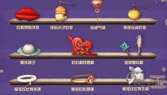 明日之后元宵物品怎么得？元宵物品获取方法介绍