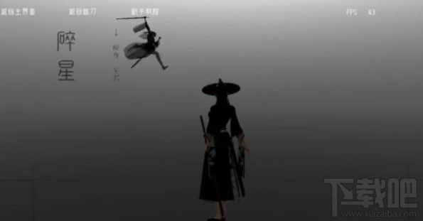 代号某某某宗师怎么打？气宗剑宗以及滑步隐藏剑招攻略