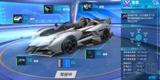 qq飞车手游元宵组装车部件怎么得？2020元宵组装车部件获取方法一览