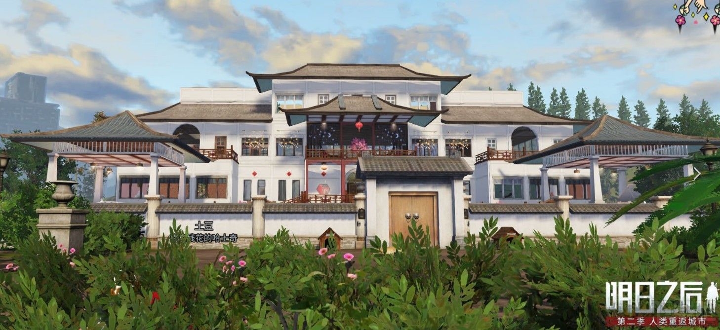 明日之后双人庄园能一个人住吗？双人庄园是否可以一个人住解析
