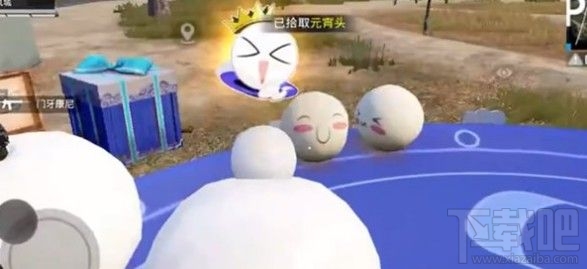 和平精英变成面团任务怎么过？元宵节活动变成面团任务完成方法一览