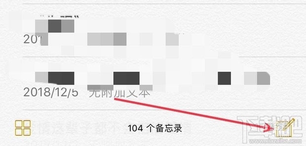 ipad平板怎么变成专业扫描仪？ipad扫描文件的技巧