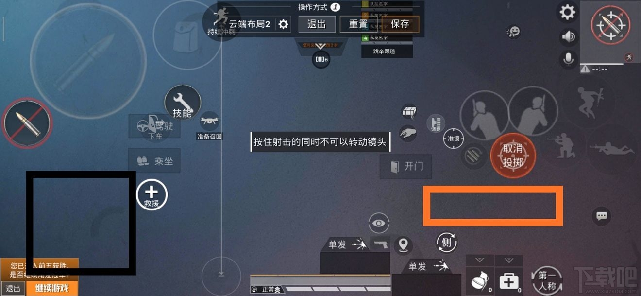 和平精英2020灵敏度怎么调好？2020年最新灵敏度设置参数推荐