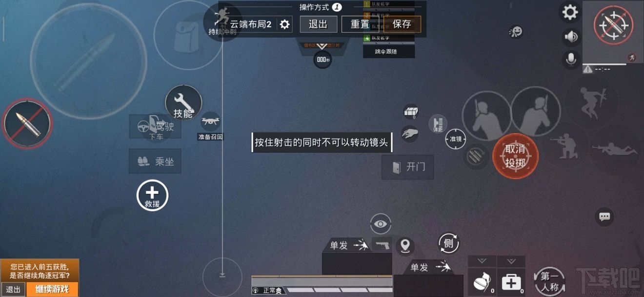和平精英2020灵敏度怎么调好？2020年最新灵敏度设置参数推荐