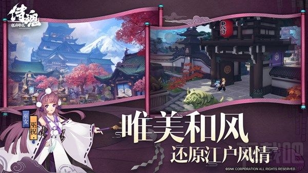 侍魂胧月传说元宵活动有哪些？2020元宵活动详解
