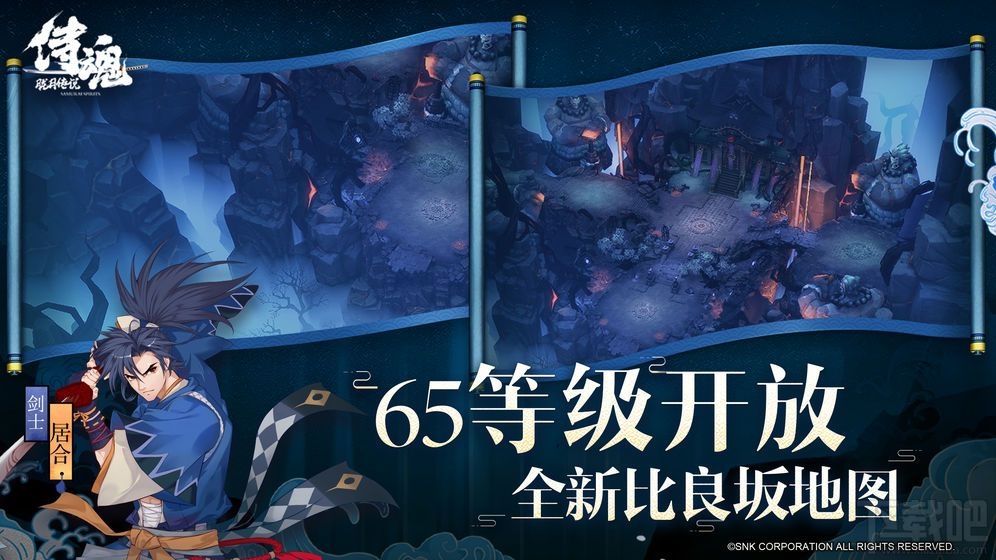 侍魂胧月传说元宵活动有哪些？2020元宵活动详解