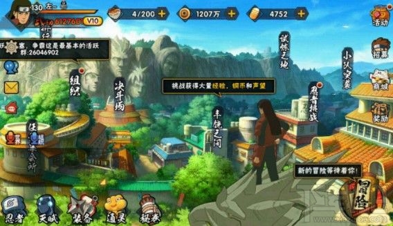 火影忍者手游元宵节活动有哪些？2020元宵节活动内容与奖励一览