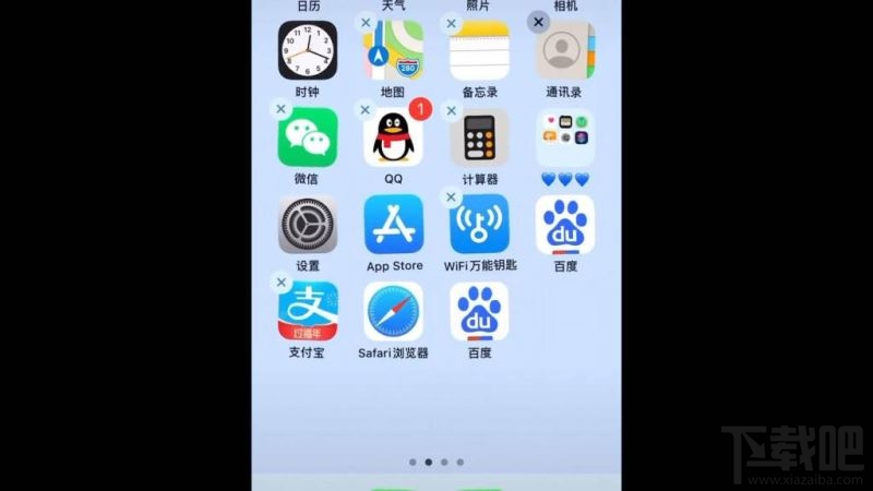 iOS13.4测试版需要升级吗？iOS13.4测试版升级体验