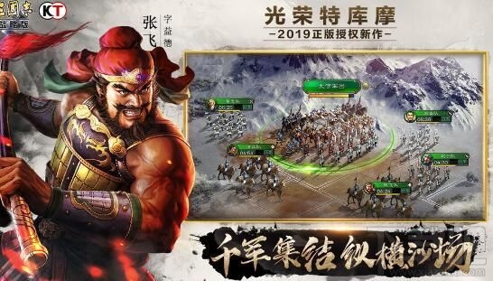 三国志战略版鲁肃技能怎么样？S3新武将鲁肃技能属性及战法一览