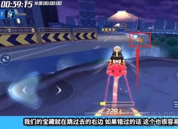 跑跑卡丁车手游喷泉平台宝藏任务怎么做？喷泉平台宝藏任务完成方法一览