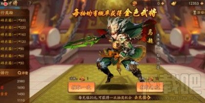 少年三国志2神兵怎么选？神兵选择搭配方法技巧