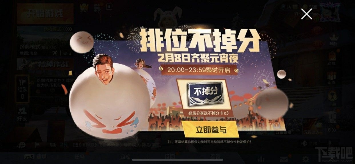 和平精英甜蜜告白套装怎么得？甜蜜告白套装获取方法攻略