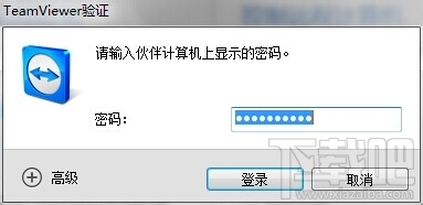 teamviewer远程控制怎么操作？teamviewer远程控制使用方法介绍