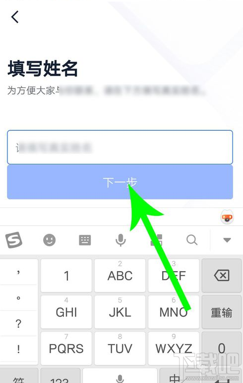 飞书怎么注册？飞书app怎么用