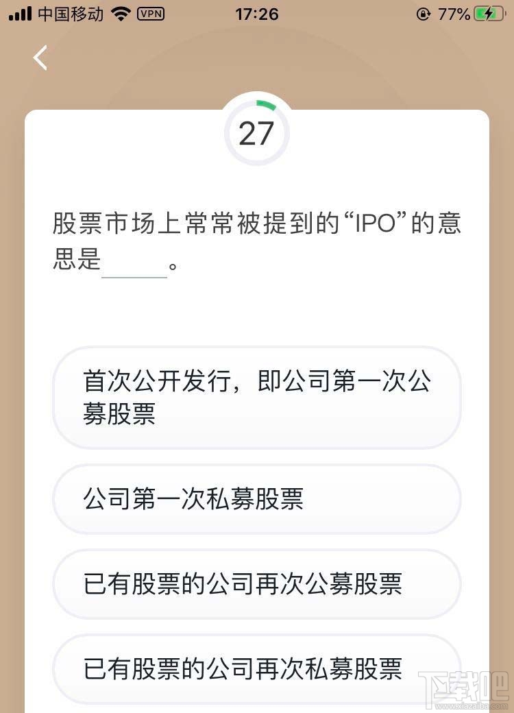 学习强国挑战答题活动怎么参与？