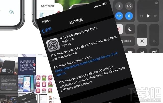 iOS13.4Beta1怎么升级？iOS13.4 Beta1新特性与升降级全攻略