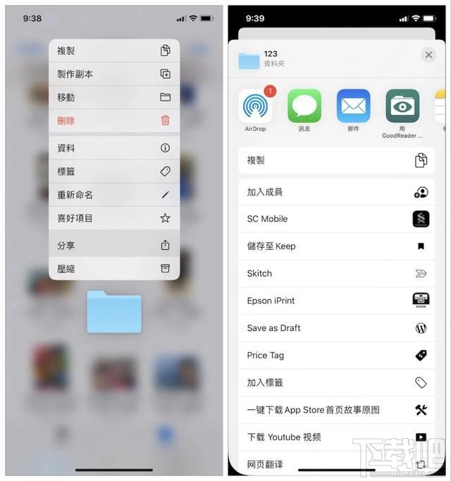 iOS13.4Beta1怎么升级？iOS13.4 Beta1新特性与升降级全攻略